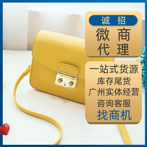 messenger bags messenger bags2021 of live leather broadcast small square bag, fashionable and versatile, women's single shoulder bag wi
messenger bags messenger bags2021 of live leather broadcast small square bag, fashionable and versatile, women's single shoulder bag wi