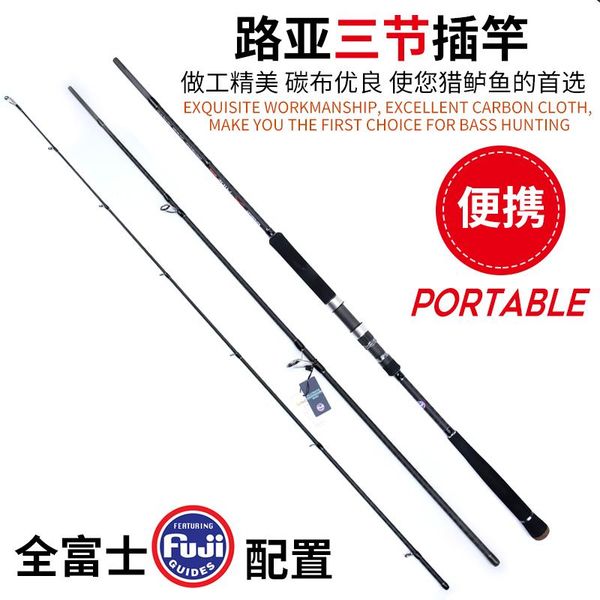 boat fishing rods lurekiller fuji high carbon 2.7/3.0/3.3/3.6m 3 sections mh rod japan quality sea bass spinning lure
boat fishing rods lurekiller fuji high carbon 2.7/3.0/3.3/3.6m 3 sections mh rod japan quality sea bass spinning lure