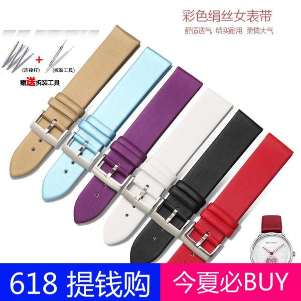 watch bands band 12 14 16 17 18 19mm super thin silk strap with stainless steel buckle for fashion women bracelet +2 pcs pins, Black;brown
watch bands band 12 14 16 17 18 19mm super thin silk strap with stainless steel buckle for fashion women bracelet +2 pcs pins, Black;brown