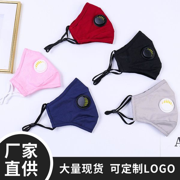 filter life pm2.5 activated carbon three dimensional protection cotton rpirator for men and women
filter life pm2.5 activated carbon three dimensional protection cotton rpirator for men and women