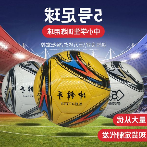 no. 5 adhesive football school competition training wind pattern pu bright surface leather
no. 5 adhesive football school competition training wind pattern pu bright surface leather