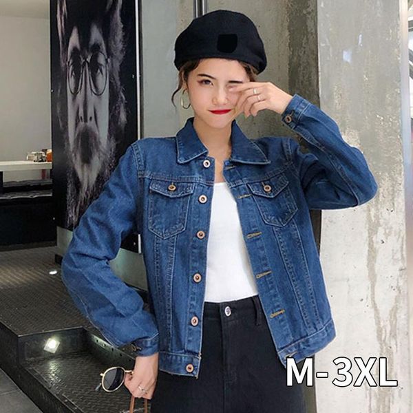women's jackets women denim jacket female loose korean short 2021 autumn fashion wild casual outwear, Black;brown
women's jackets women denim jacket female loose korean short 2021 autumn fashion wild casual outwear, Black;brown
