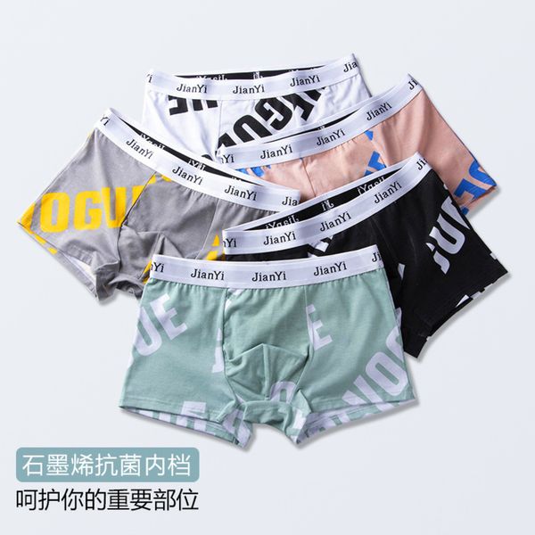 new elastic men's underwear cotton breathable fashion printed boxer middle waist comfortable u convex trouser head, White;black
new elastic men's underwear cotton breathable fashion printed boxer middle waist comfortable u convex trouser head, White;black