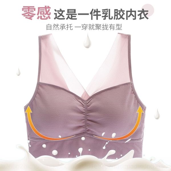 zll middle aged and old motherslatex underwearwomen's rimless sports vest style thin for women's underwear brabra brathe elderly, Red;black
zll middle aged and old motherslatex underwearwomen's rimless sports vest style thin for women's underwear brabra brathe elderly, Red;black