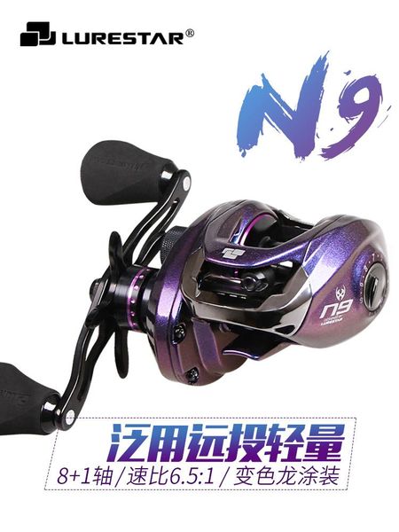 bait casting fishing reel 196g 6kg drag power 6.5:1 gear ratio 8+1bb distant wheel reels baitcasting
bait casting fishing reel 196g 6kg drag power 6.5:1 gear ratio 8+1bb distant wheel reels baitcasting