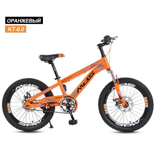 bikes mondshi20 inch mountain bike single speed double disc brake absorption front fork1
bikes mondshi20 inch mountain bike single speed double disc brake absorption front fork1