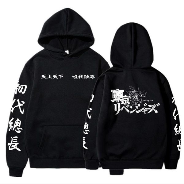 men's hoodies & sweatshirts tokyo revengers hoodie anime graphic sweatshirt for men casual sportwear harajuku pullover, Black
men's hoodies & sweatshirts tokyo revengers hoodie anime graphic sweatshirt for men casual sportwear harajuku pullover, Black
