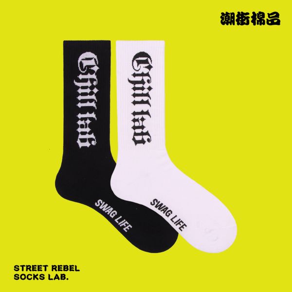 new couple fashion socks street hip hop gothic font skateboard long tube men's and women's cotton, Black
new couple fashion socks street hip hop gothic font skateboard long tube men's and women's cotton, Black