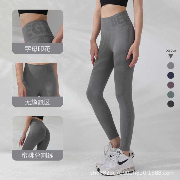 print new lettered hip lifting fitness pants women's quick drying peach sports yoga suit, Black;white
print new lettered hip lifting fitness pants women's quick drying peach sports yoga suit, Black;white