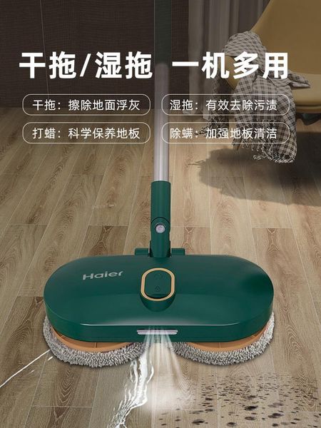 electric mop mopping all-in-one wireless household automatic hand-held cleaning machine to sweep the floor and wipe vacuum cleaners
electric mop mopping all-in-one wireless household automatic hand-held cleaning machine to sweep the floor and wipe vacuum cleaners