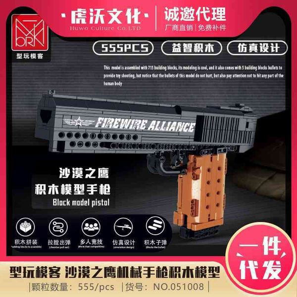 model 051008 desert eagle mechanical pistol model children's toy puzzle small particle assembly building block
model 051008 desert eagle mechanical pistol model children's toy puzzle small particle assembly building block