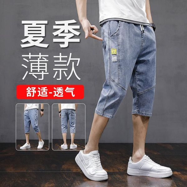 men's jeans overalls summer thin section casual seven point denim shorts 2021 trendy brand loose large size straight retro pants, Blue
men's jeans overalls summer thin section casual seven point denim shorts 2021 trendy brand loose large size straight retro pants, Blue