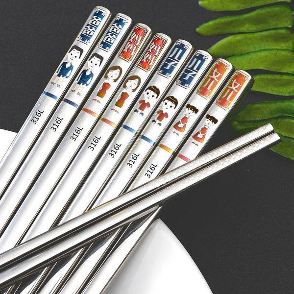 chopsticks 316l stainless steel parent child non-slip reusable metal chopstick for sushi hashi stick tableware kitchen tool
chopsticks 316l stainless steel parent child non-slip reusable metal chopstick for sushi hashi stick tableware kitchen tool