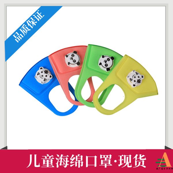 children's breathing valve cleaned, dustproof, breathable, color cartoon printing stereo mask can be used
children's breathing valve cleaned, dustproof, breathable, color cartoon printing stereo mask can be used