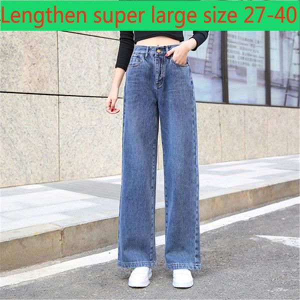 women's jeans fashion super large light blue x-long elastic waist full length wide leg pants casual plus size 27-38 40
women's jeans fashion super large light blue x-long elastic waist full length wide leg pants casual plus size 27-38 40