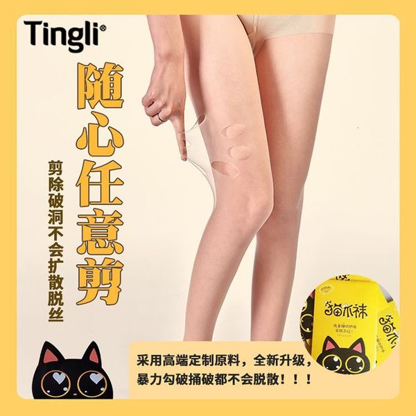net red cat claw jifan pine cutting anti silk spring and summer ultra thin women' panti stockings, Red;black
net red cat claw jifan pine cutting anti silk spring and summer ultra thin women' panti stockings, Red;black