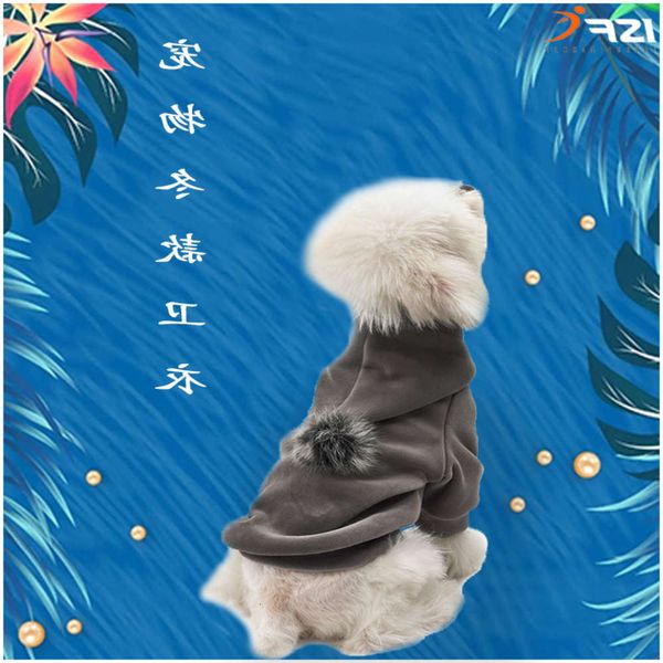 the dog clothes autumn and winter thickening fadou teddy bear dog clothing pet supplies
the dog clothes autumn and winter thickening fadou teddy bear dog clothing pet supplies