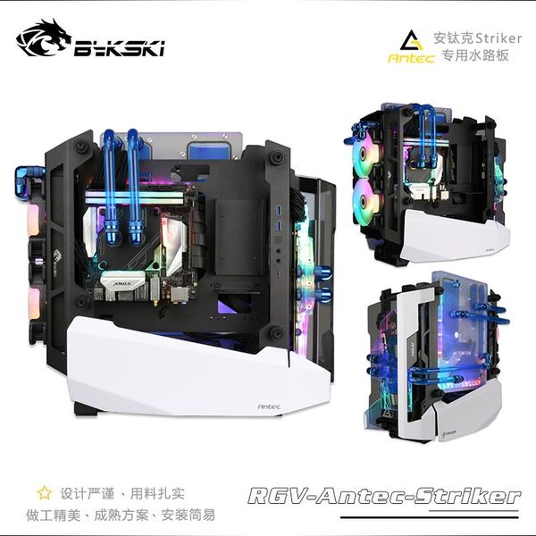 bykski rgv-antec-striker waterway plate deflector antec water-cooled chassis solution fans & coolings
bykski rgv-antec-striker waterway plate deflector antec water-cooled chassis solution fans & coolings