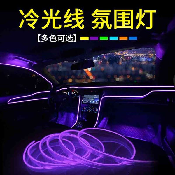 interior modification of invisible led guide strip car usb cold light line atmosphere lamp band decoration
interior modification of invisible led guide strip car usb cold light line atmosphere lamp band decoration