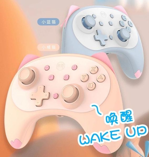 cat 4nd wireless controller for switch /switch lite gamepad joystick voice wake up 3.5mm headphone plug game controllers & joysticks
cat 4nd wireless controller for switch /switch lite gamepad joystick voice wake up 3.5mm headphone plug game controllers & joysticks