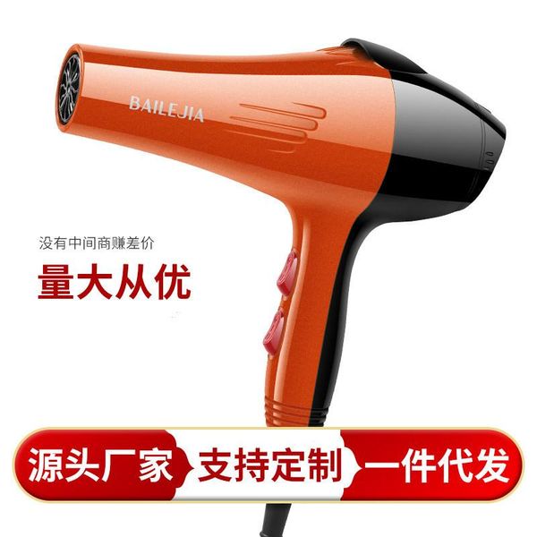 electric hair brushes high-power constant temperature dryer students dormitory blow heating and cooling air household small appl
electric hair brushes high-power constant temperature dryer students dormitory blow heating and cooling air household small appl