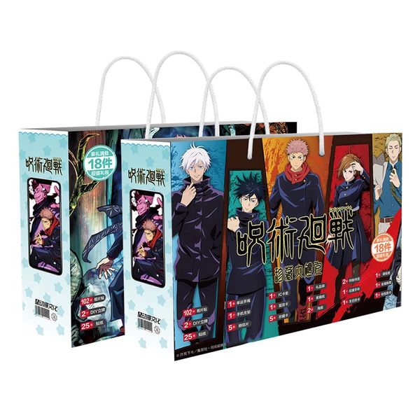 japanese anime jujutsu kaisen lucky bag collection toy with postcard poster badge stickers bookmark diy cos accessories gift cosplay, Black
japanese anime jujutsu kaisen lucky bag collection toy with postcard poster badge stickers bookmark diy cos accessories gift cosplay, Black