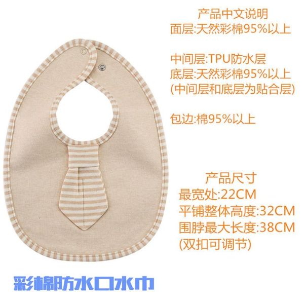 bibs & burp cloths 583e 2 pcs infant solid color bib cravat feeding cloth waterproof saliva towel
bibs & burp cloths 583e 2 pcs infant solid color bib cravat feeding cloth waterproof saliva towel