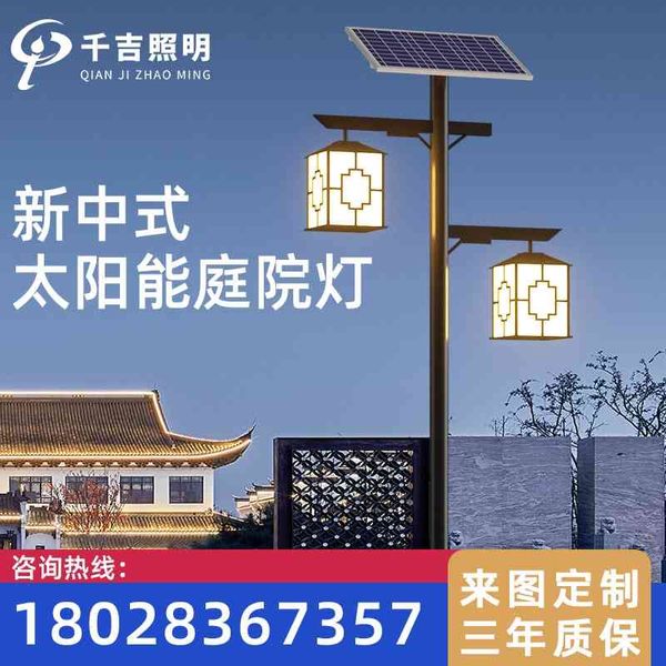qianji villa garden district antique street outdoor solar led integrated new chinese courtyard lamp
qianji villa garden district antique street outdoor solar led integrated new chinese courtyard lamp
