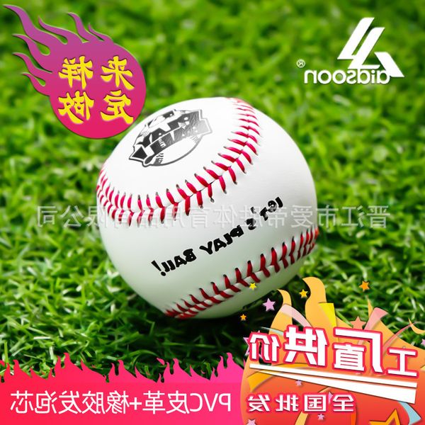soft baseball standard training for children / teenagers self operated safe ball
soft baseball standard training for children / teenagers self operated safe ball