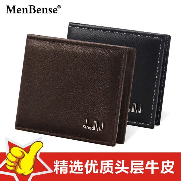 leather men's wallet short business casual head layer cowhide pocket wallets, Red;black
leather men's wallet short business casual head layer cowhide pocket wallets, Red;black
