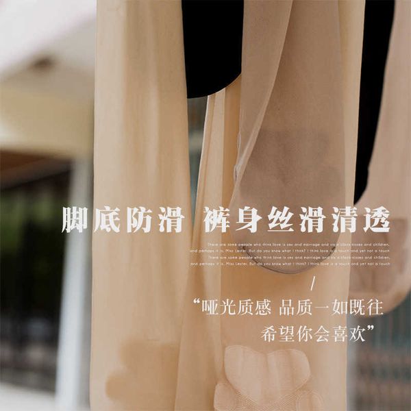 pantyhose autumn ultra thin butterfly stockings women's flesh invisible hook silk pantyhose anti slip, Black;white
pantyhose autumn ultra thin butterfly stockings women's flesh invisible hook silk pantyhose anti slip, Black;white