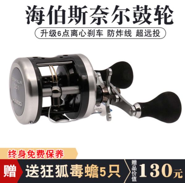 reels physical shootinghabers nilsnell all metal drum ray strong luya long throw blackfish drip wheel
reels physical shootinghabers nilsnell all metal drum ray strong luya long throw blackfish drip wheel