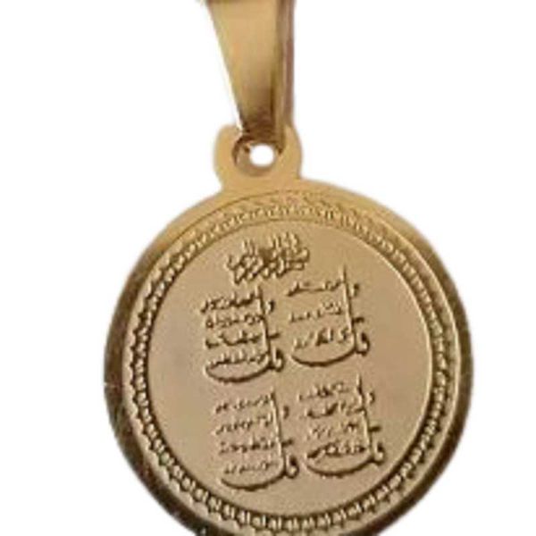 pendant necklaces ancient 4 qul arabic scripture coin women`s necklace1034, Silver
pendant necklaces ancient 4 qul arabic scripture coin women`s necklace1034, Silver
