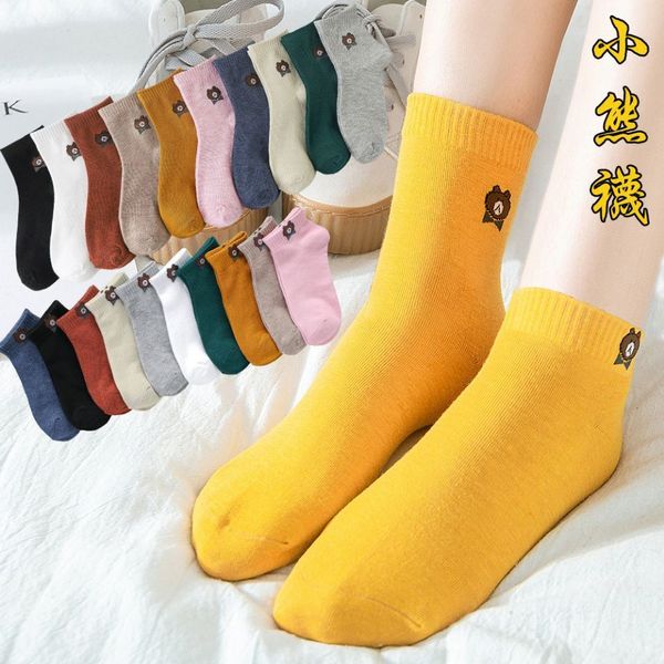 fashion socks spring and summer boat bear trend thin breathable invisible female, Black
fashion socks spring and summer boat bear trend thin breathable invisible female, Black
