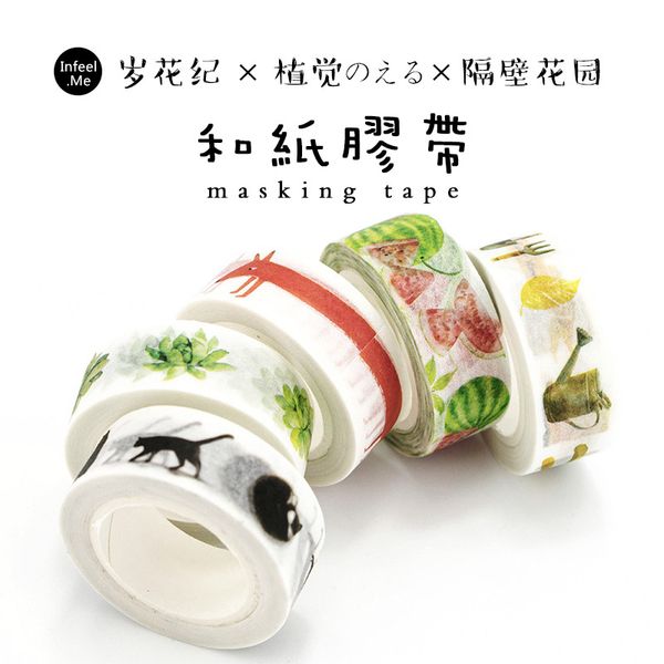 6pieces/lot (1pcs/sell) old flower age washi tape lot masking tape posted it japanese new stickers kawaii stationery school supplies
6pieces/lot (1pcs/sell) old flower age washi tape lot masking tape posted it japanese new stickers kawaii stationery school supplies