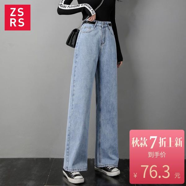 women's jeans zsrs 2021 high waist straight women autumn blue casual loose wide leg trousers striped palazzo pants
women's jeans zsrs 2021 high waist straight women autumn blue casual loose wide leg trousers striped palazzo pants