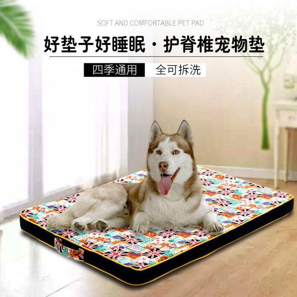 kennels & pens dog beds for large dogs house sofa kennel square pillow husky labrador teddy cat mats soft bed mat
kennels & pens dog beds for large dogs house sofa kennel square pillow husky labrador teddy cat mats soft bed mat