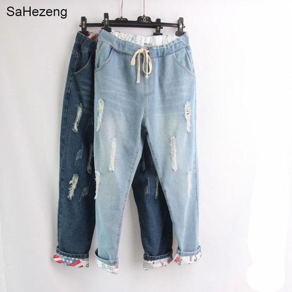 plus size xl-5xl elastic waist lace up woman jeans vintage ripped jean harem pants casual loose female denim trousers mujer wj50 women', Blue
plus size xl-5xl elastic waist lace up woman jeans vintage ripped jean harem pants casual loose female denim trousers mujer wj50 women', Blue