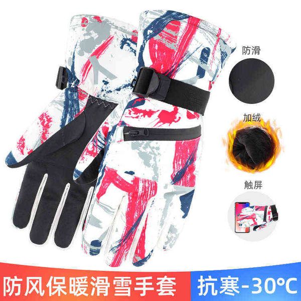ski glov men's winter cold proof outdoor cycling psh waterproof warm thickened riding touch screen motorcycle
ski glov men's winter cold proof outdoor cycling psh waterproof warm thickened riding touch screen motorcycle