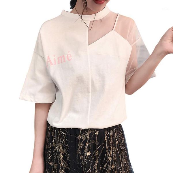 women's t-shirt sweet loose stitching short-sleeved o-neck casual mesh female for women korean style1, White
women's t-shirt sweet loose stitching short-sleeved o-neck casual mesh female for women korean style1, White