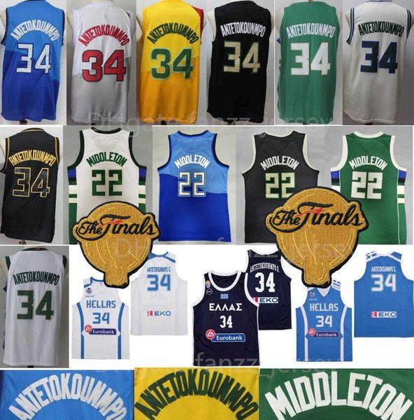 the finals basketball giannis antetokounmpo jersey 34 khris middleton 22 college blue yellow green white black stitched men team color with, Black;red
the finals basketball giannis antetokounmpo jersey 34 khris middleton 22 college blue yellow green white black stitched men team color with, Black;red