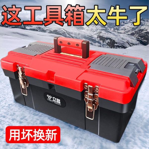 plastic tool box no organizer parts garage storage set caixa de ferramentas bg50tb organizers
plastic tool box no organizer parts garage storage set caixa de ferramentas bg50tb organizers
