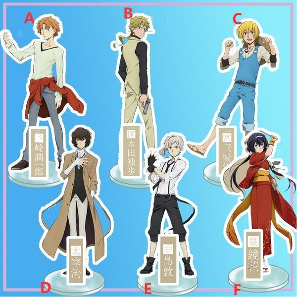 keychains anime stand bungo stray dogs nakajima atsushi dazai osamu acrylic figure display deskdecoration 15cm, Silver
keychains anime stand bungo stray dogs nakajima atsushi dazai osamu acrylic figure display deskdecoration 15cm, Silver