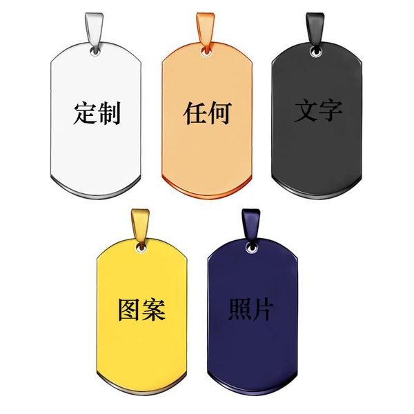 titanium stainless steel, military, dog, pet id card
titanium stainless steel, military, dog, pet id card