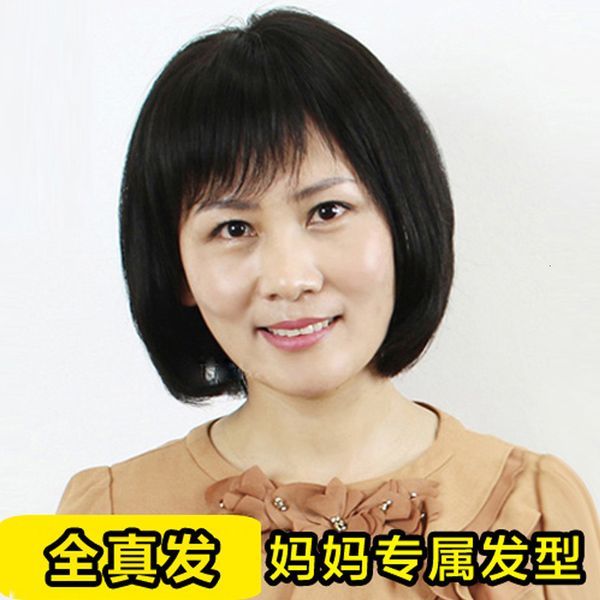 old and middle people's aged mother's chemotherapy wig women's short real hair natural black bald full head set
old and middle people's aged mother's chemotherapy wig women's short real hair natural black bald full head set