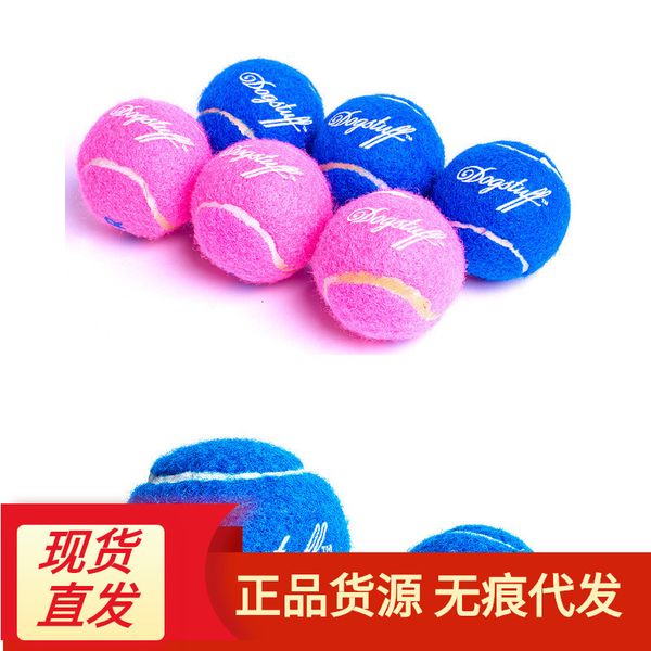 Pet Tennis Dog American Cool Sound Bite Resistant Elastic Teddy Golden Retriever Toy
Pet Tennis Dog American Cool Sound Bite Resistant Elastic Teddy Golden Retriever Toy