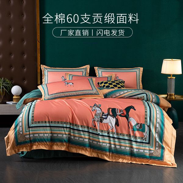 digital printing 60 thread satin 4-piece cotton 3-piece nantong home textile bedding
digital printing 60 thread satin 4-piece cotton 3-piece nantong home textile bedding