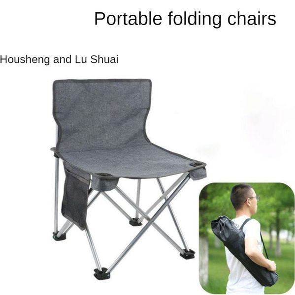 fishing accessories outdoor folding chair portable with backrest camping leisure beach art student mazha stool
fishing accessories outdoor folding chair portable with backrest camping leisure beach art student mazha stool