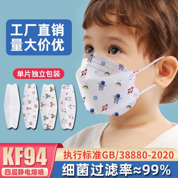 masks children's korean kf94 children's 4d stereo four layer inde dent packaging student children's breathable
masks children's korean kf94 children's 4d stereo four layer inde dent packaging student children's breathable