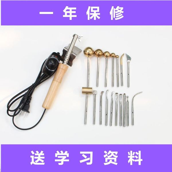 220v imported flower 17 hand-made tool double inner core leather carving to send video fingerprint access control
220v imported flower 17 hand-made tool double inner core leather carving to send video fingerprint access control